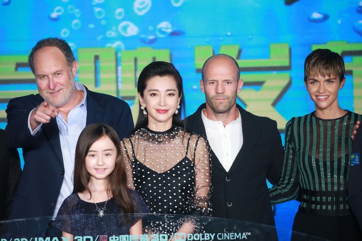 American film director and producer Jon Turteltaub, child actress Shuya Sophia Cai, actress Li Bingbing, English actor Jason 
